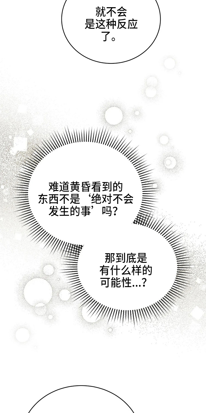 第51章：5分1