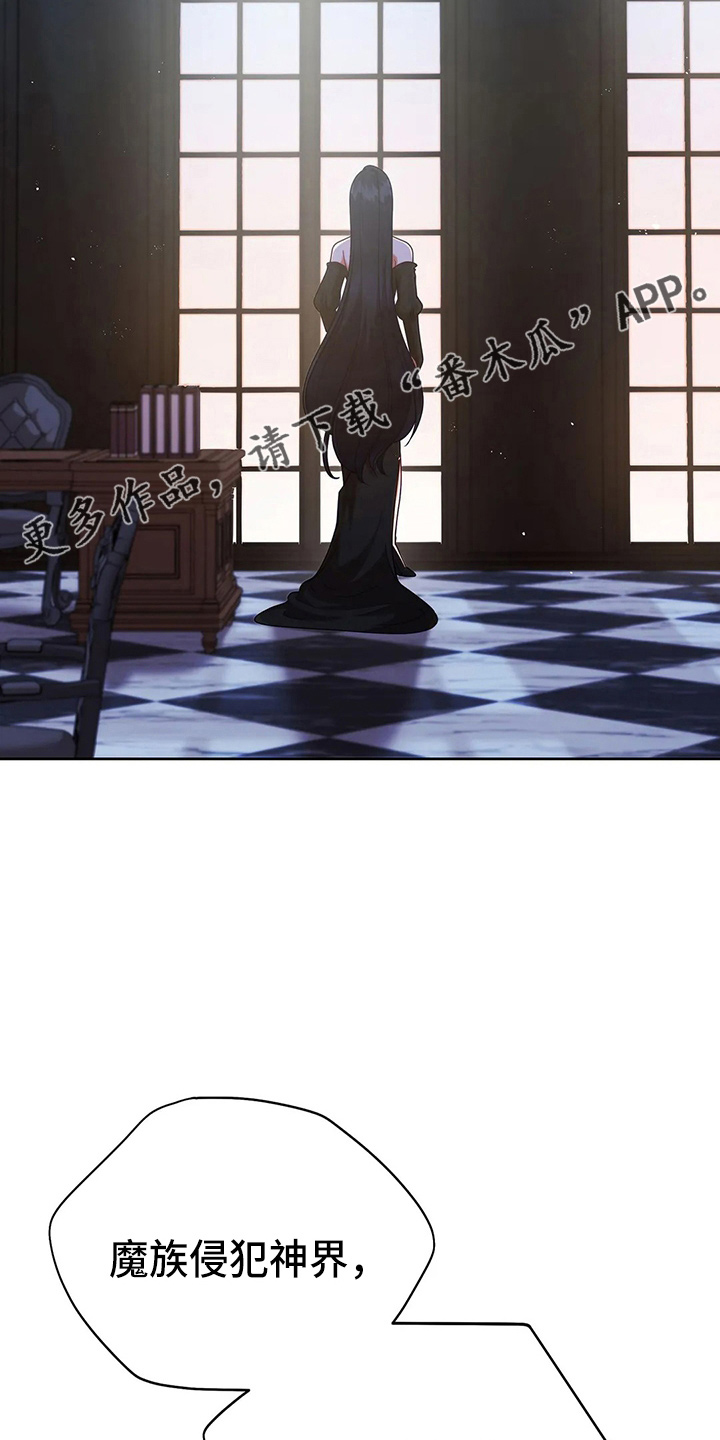 第67章：质问12