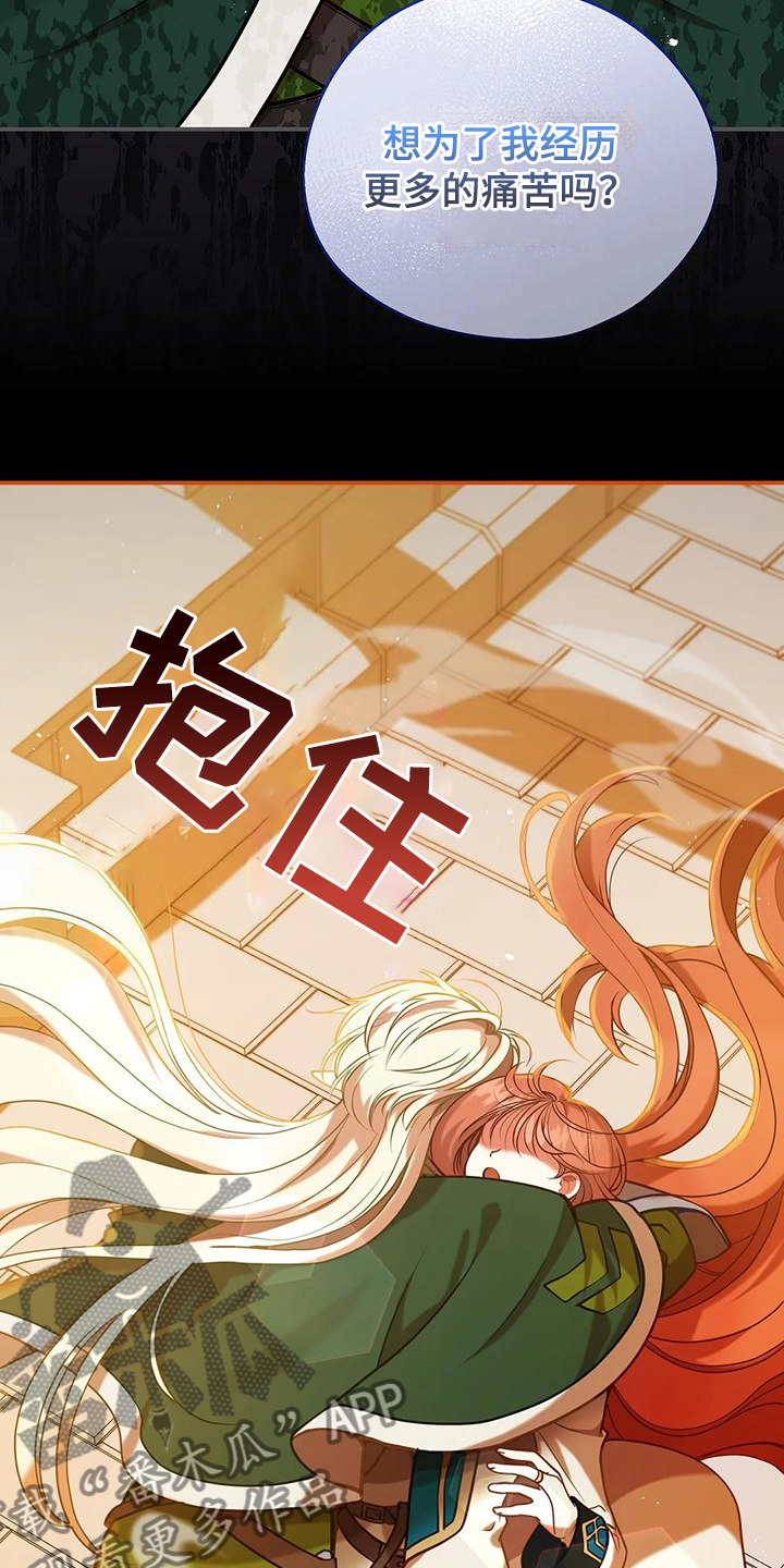 第49章：我是灾难16