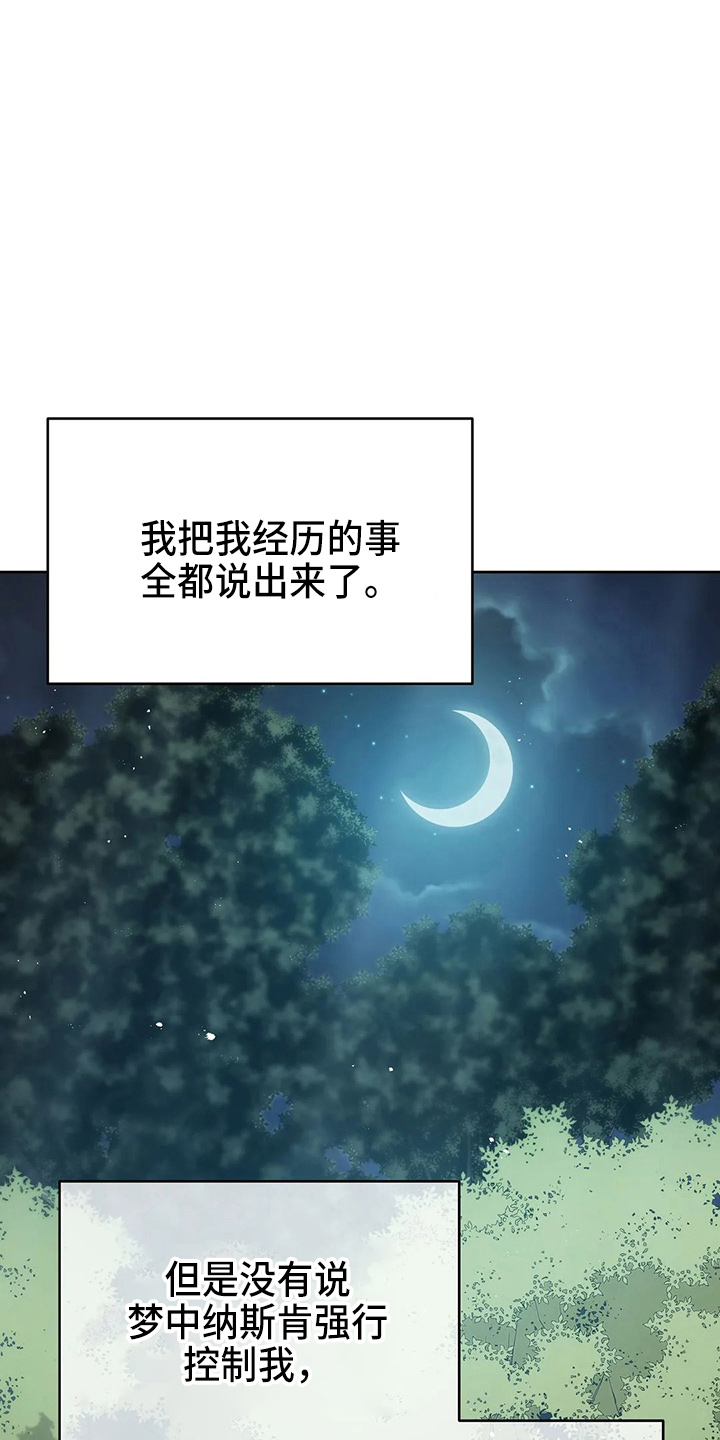 第50章：争吵0