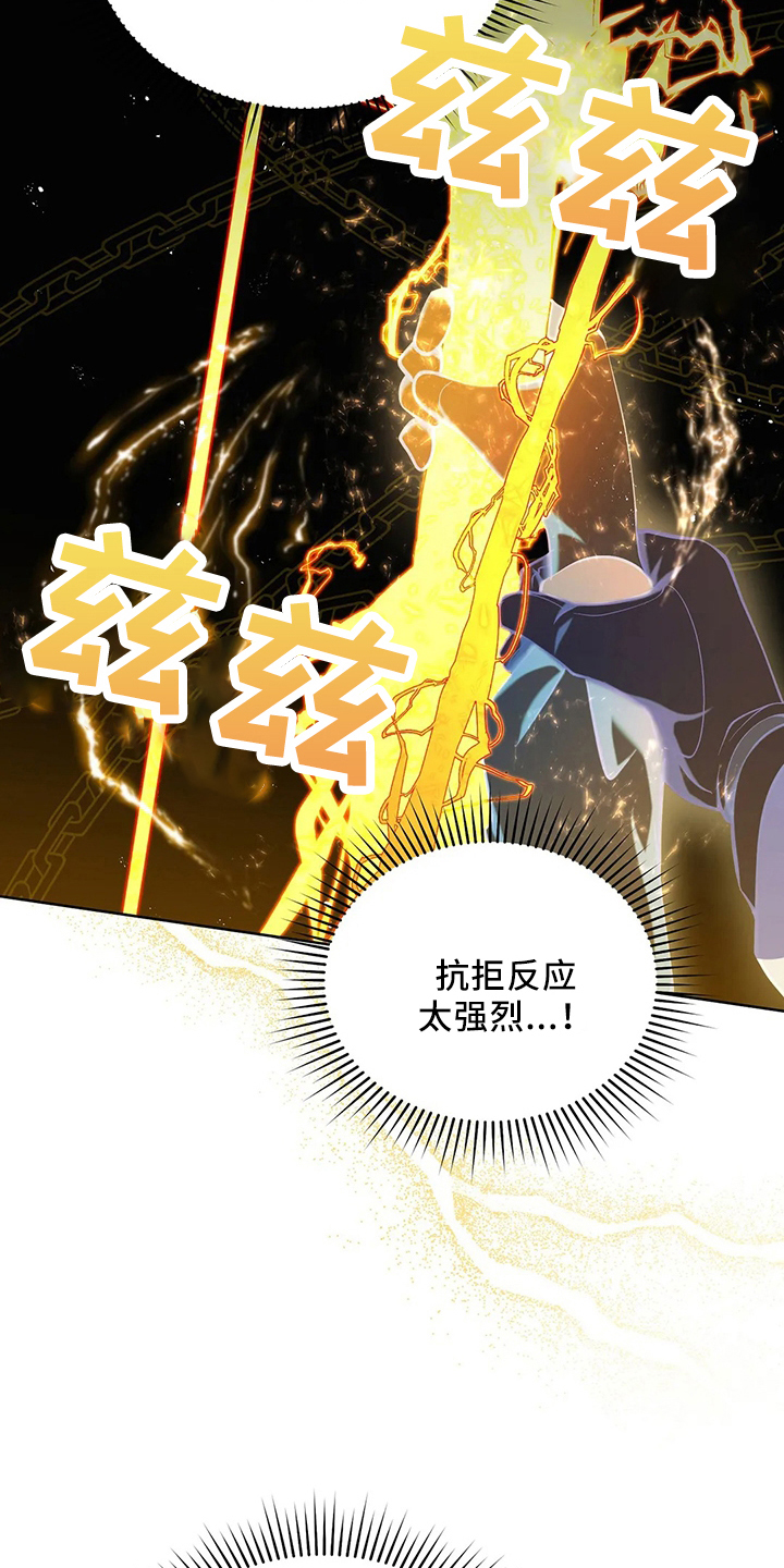 第77章：我没事29