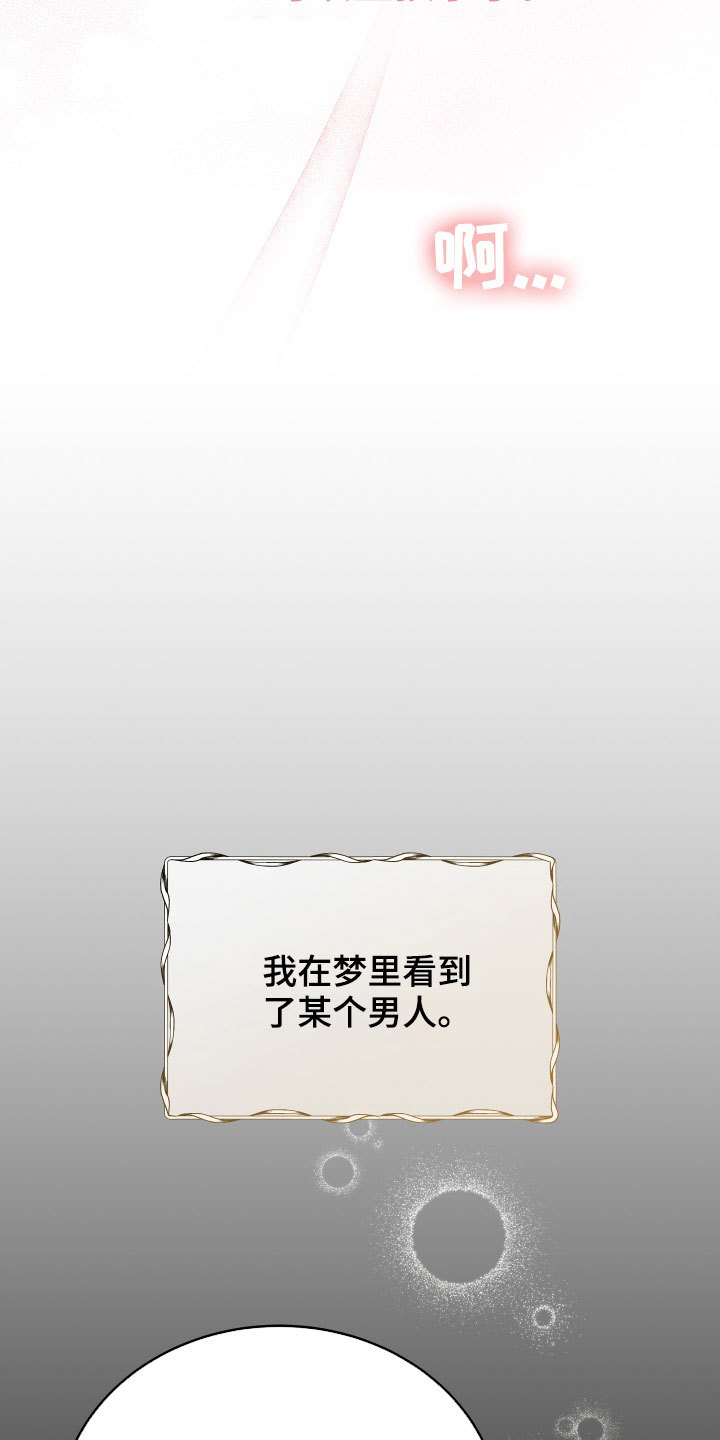 第20章：噩梦6