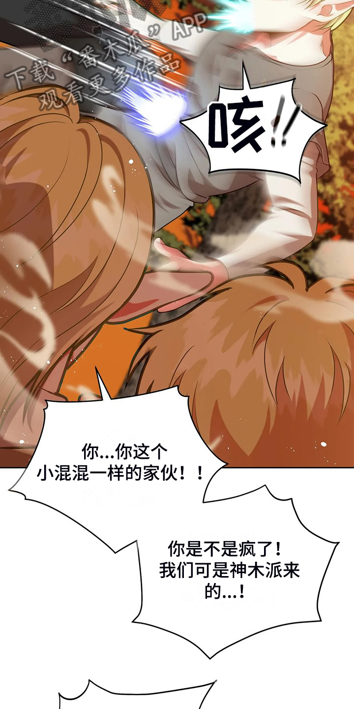 第48章：闹大了9