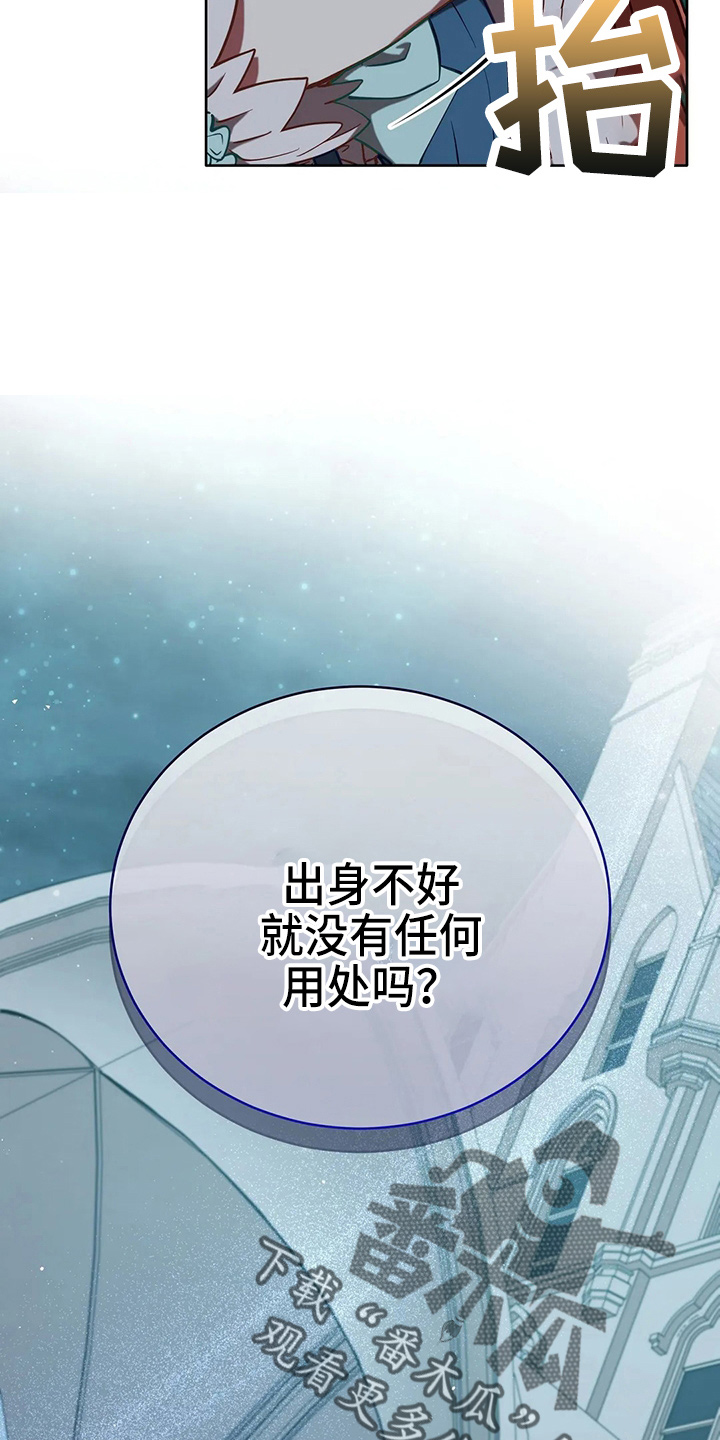第64章：真单纯11