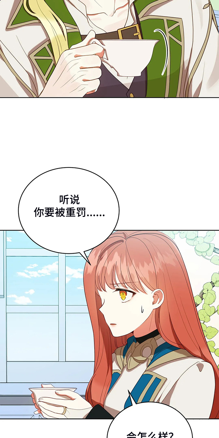 第32章：这是什么梦21