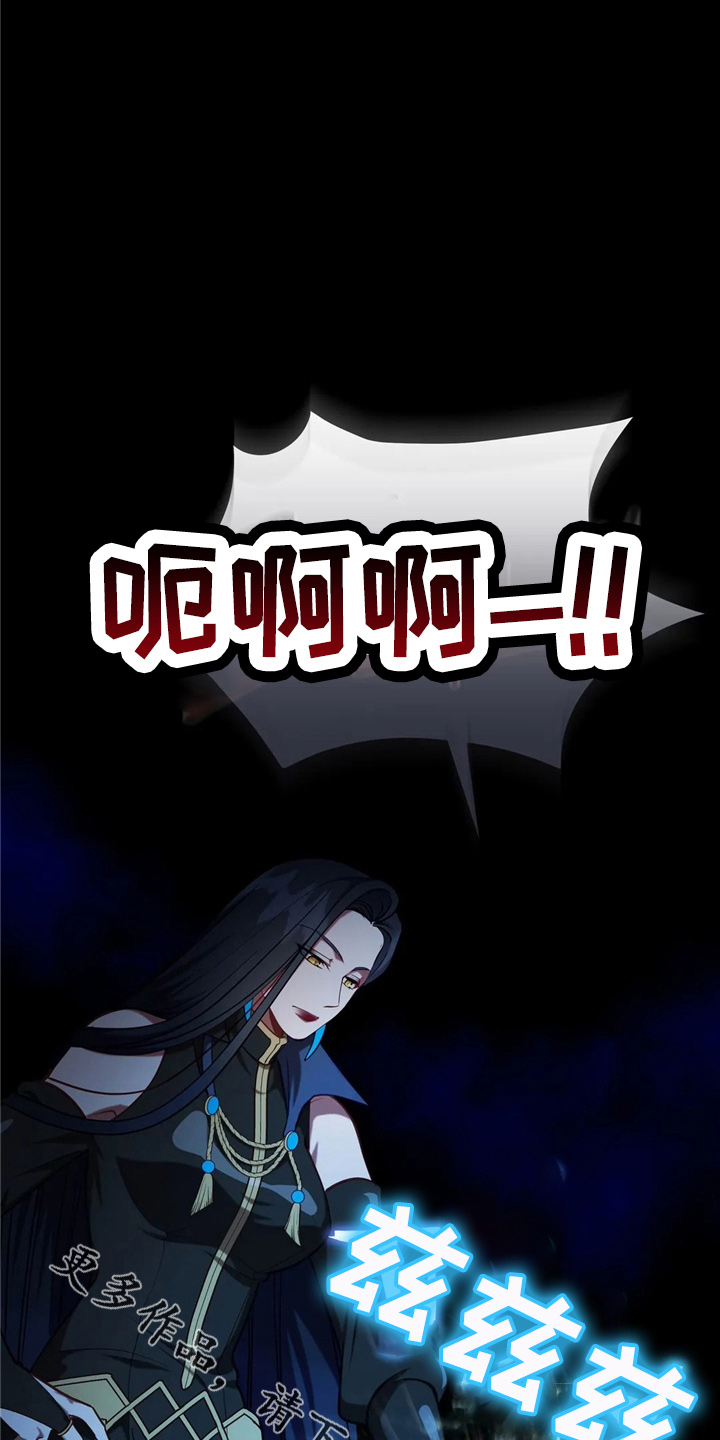 第58章：龙18