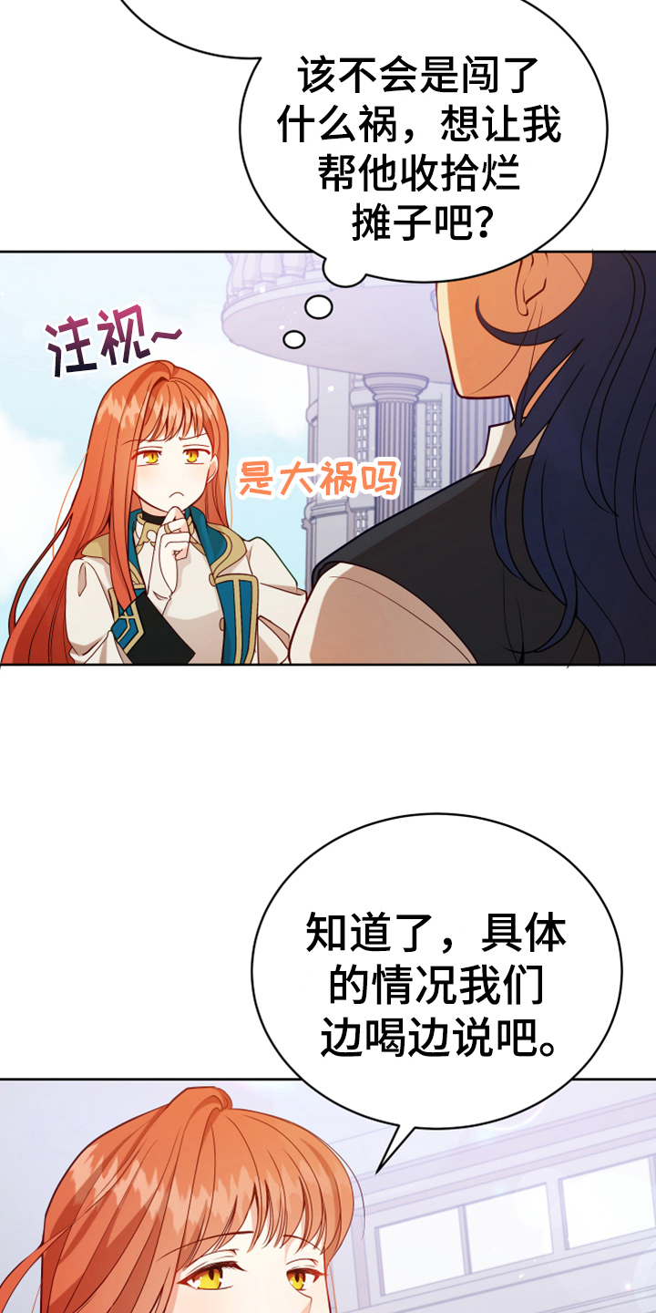 第8章：相似11