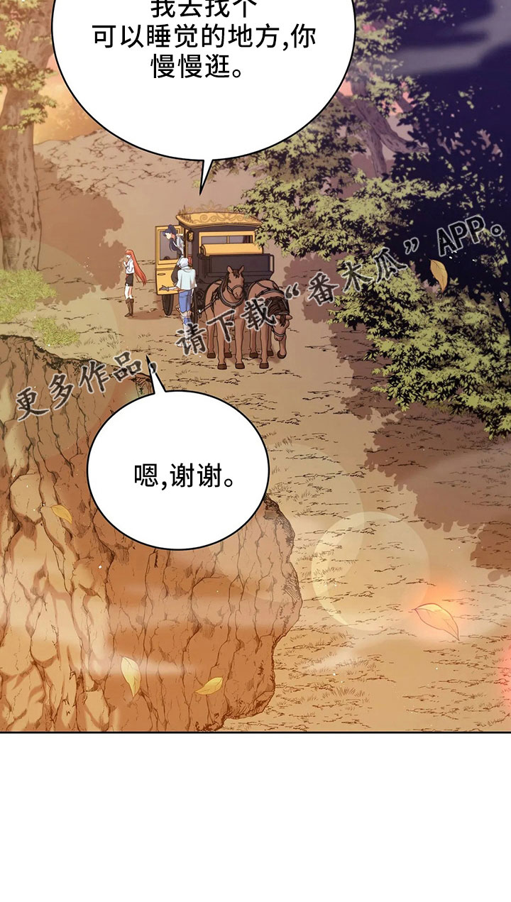 第84章：妾42