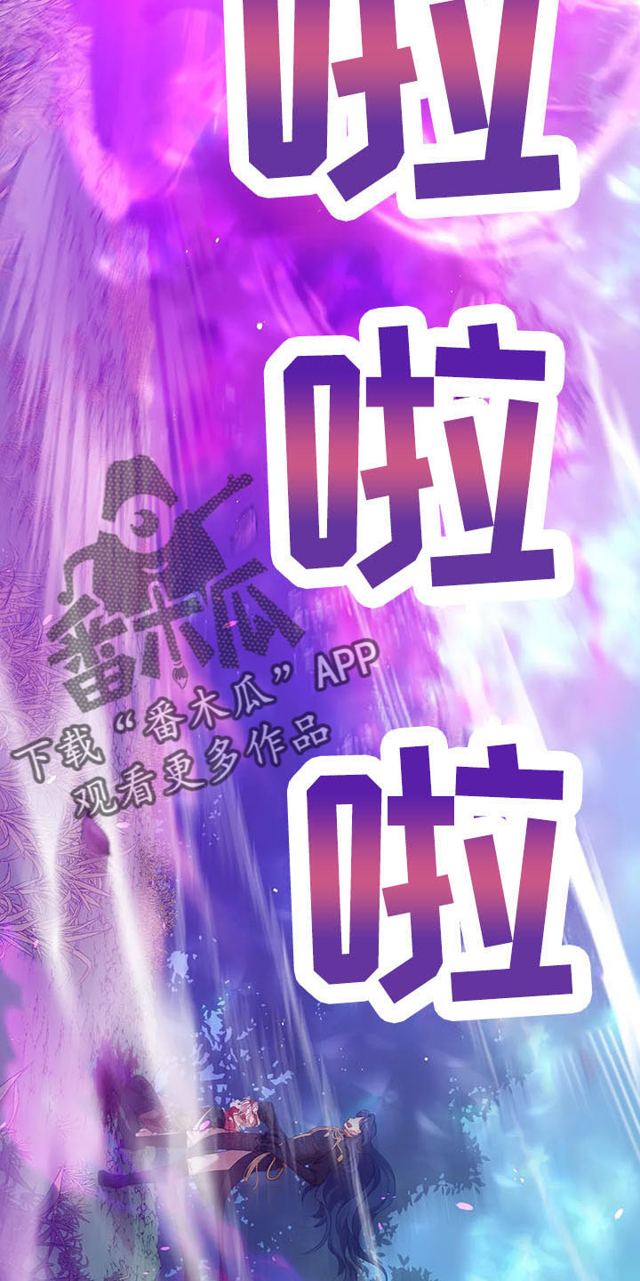 第81章：逃走1