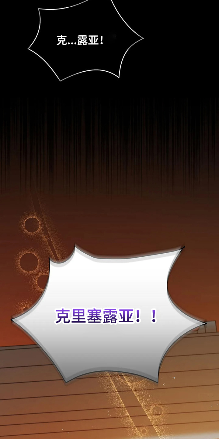 第49章：我是灾难6