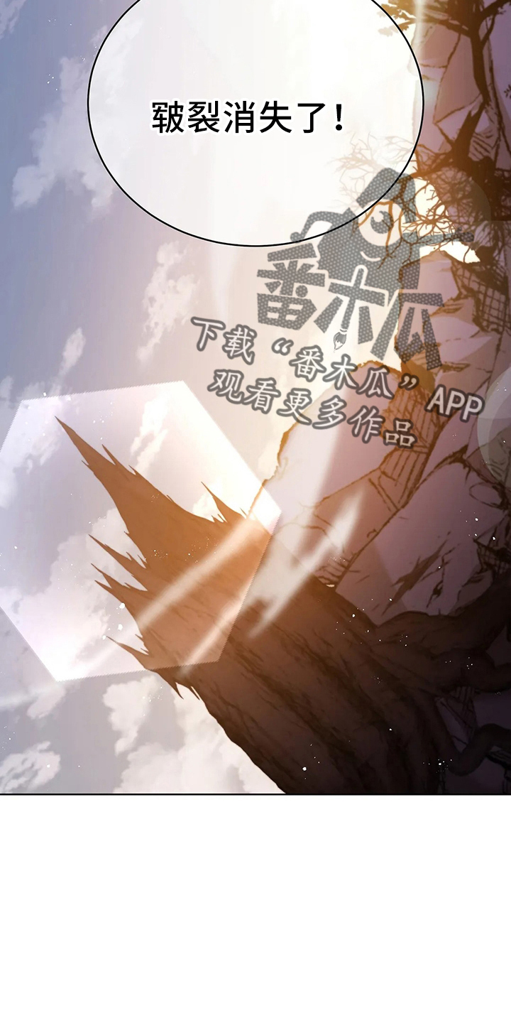 第78章：站起来6