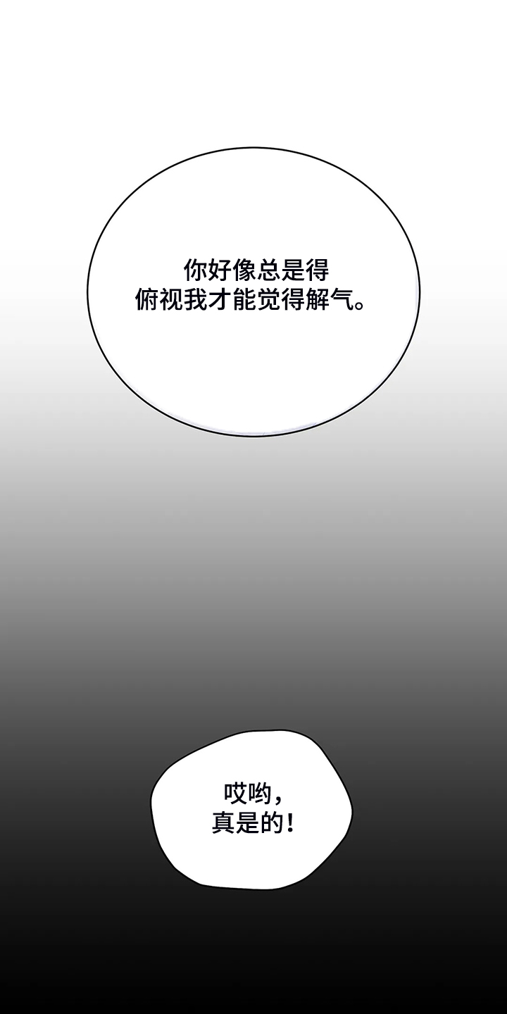 第32章：这是什么梦29