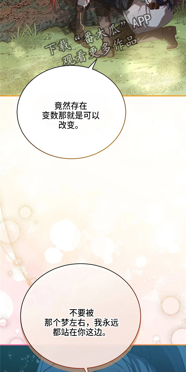 第56章：狗崽子31