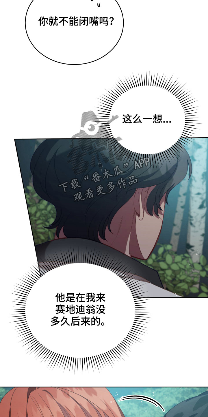 第20章：噩梦21