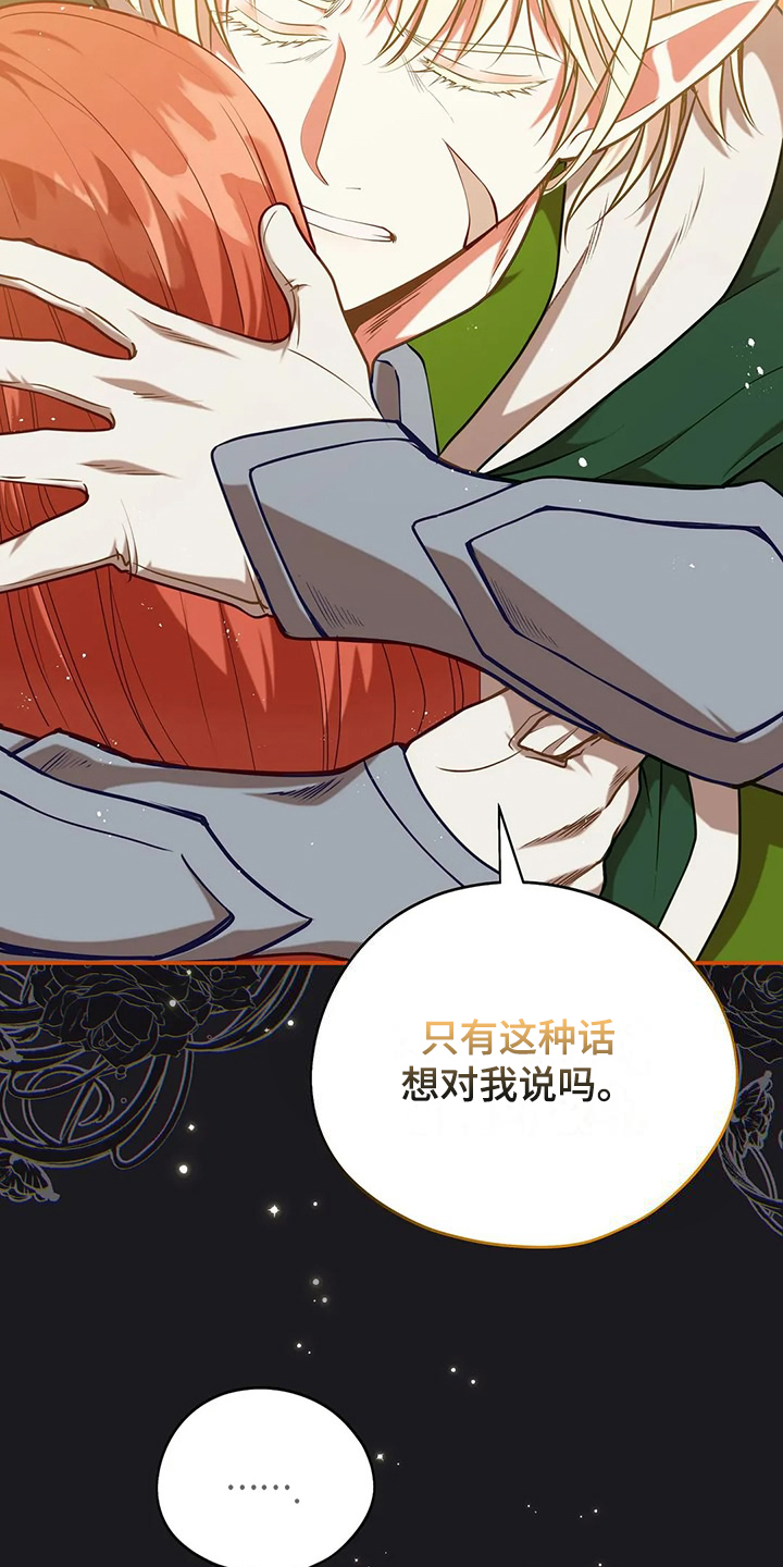 第49章：我是灾难18