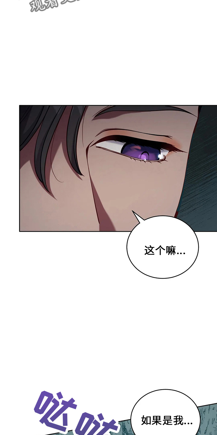 第73章：在梦里14