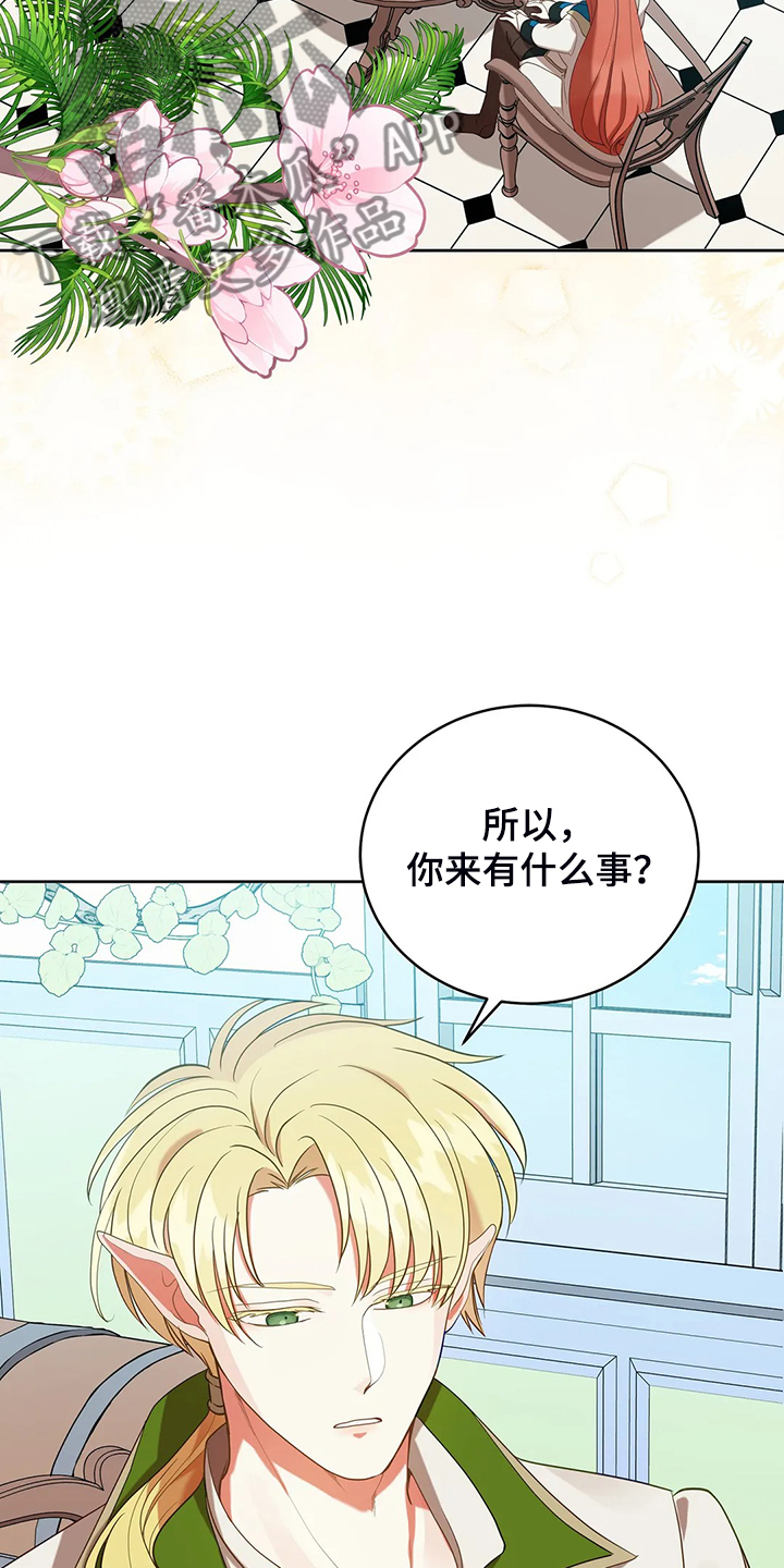 第32章：这是什么梦20
