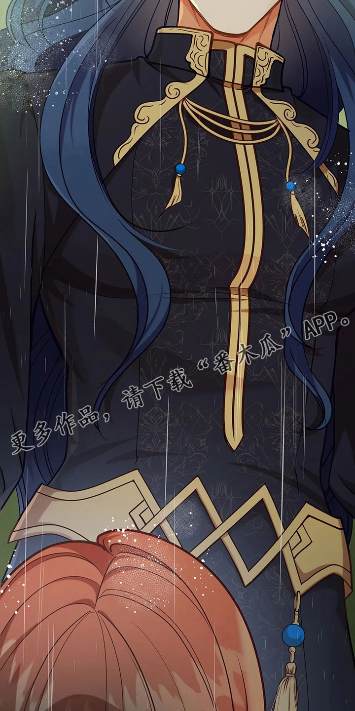 第53章：原来是你24