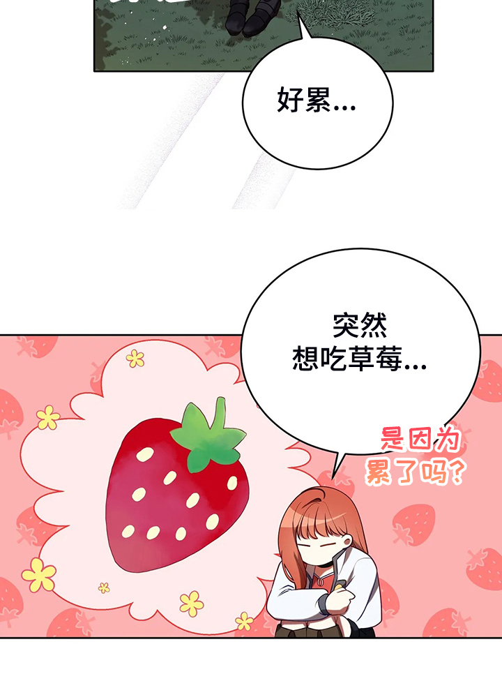第38章：我不是讨厌他吗14