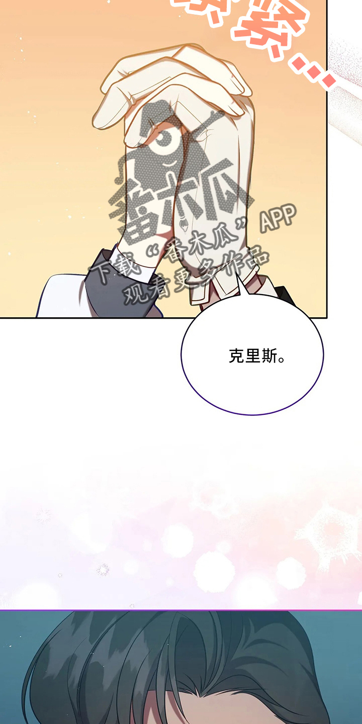 第77章：我没事20
