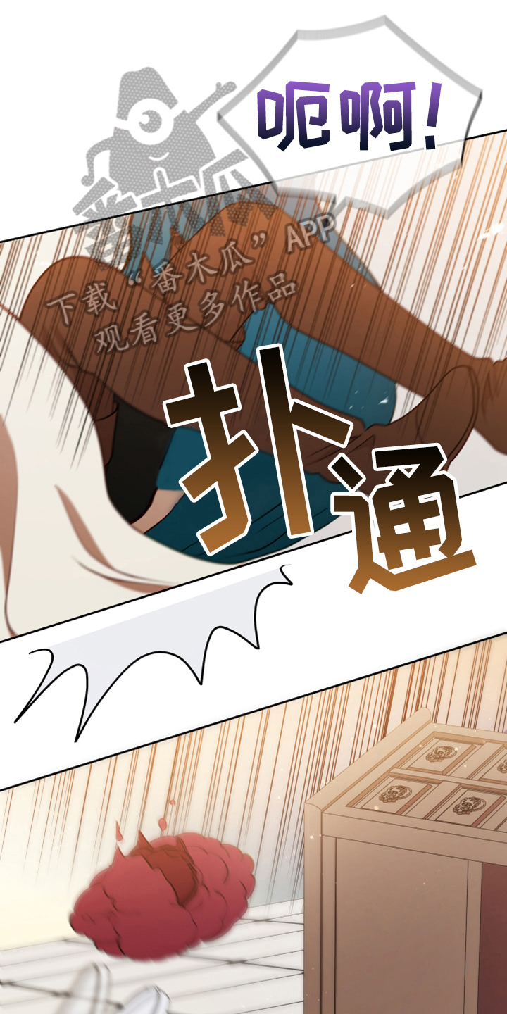 第9章：中招0