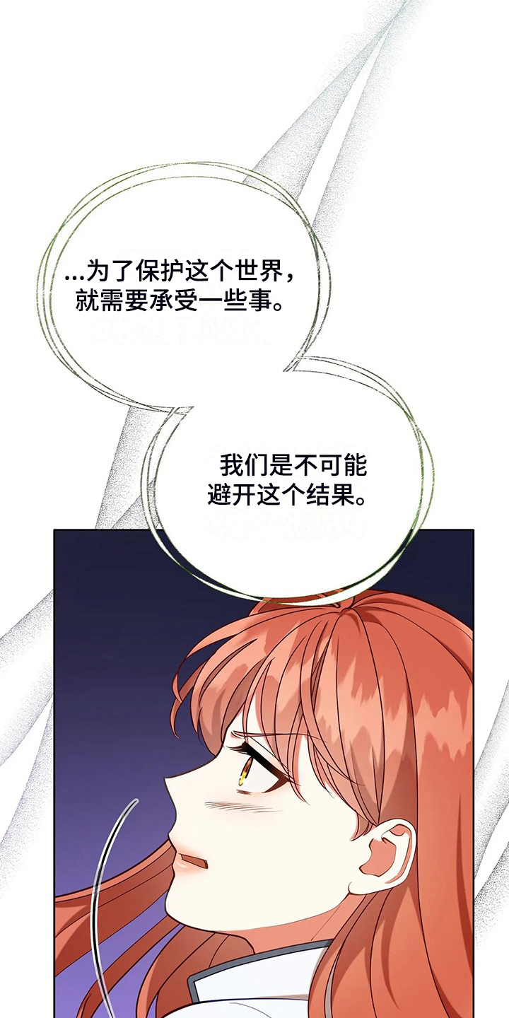 第45章：你果然知道18