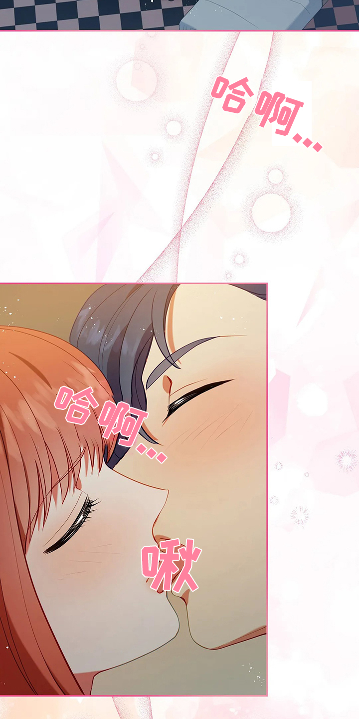 第31章：我在想什么13