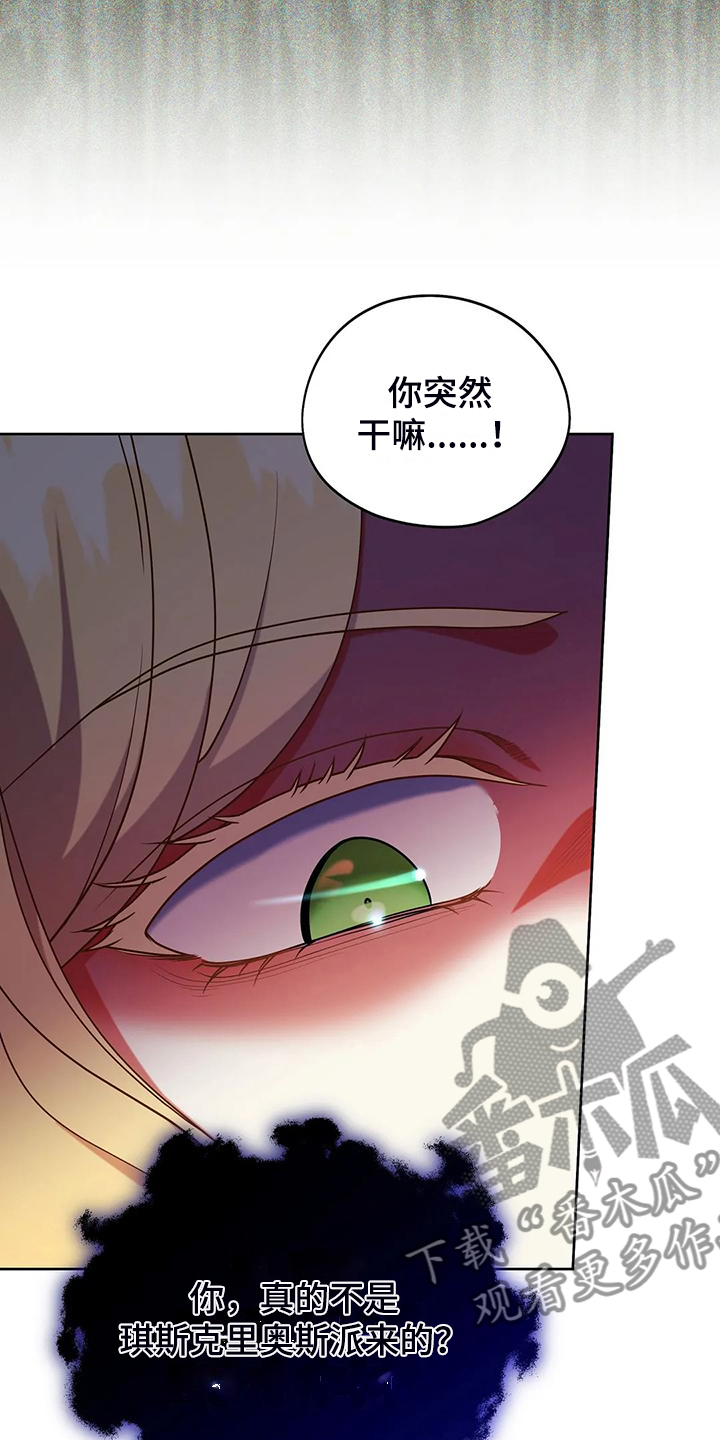 第44章：求情26