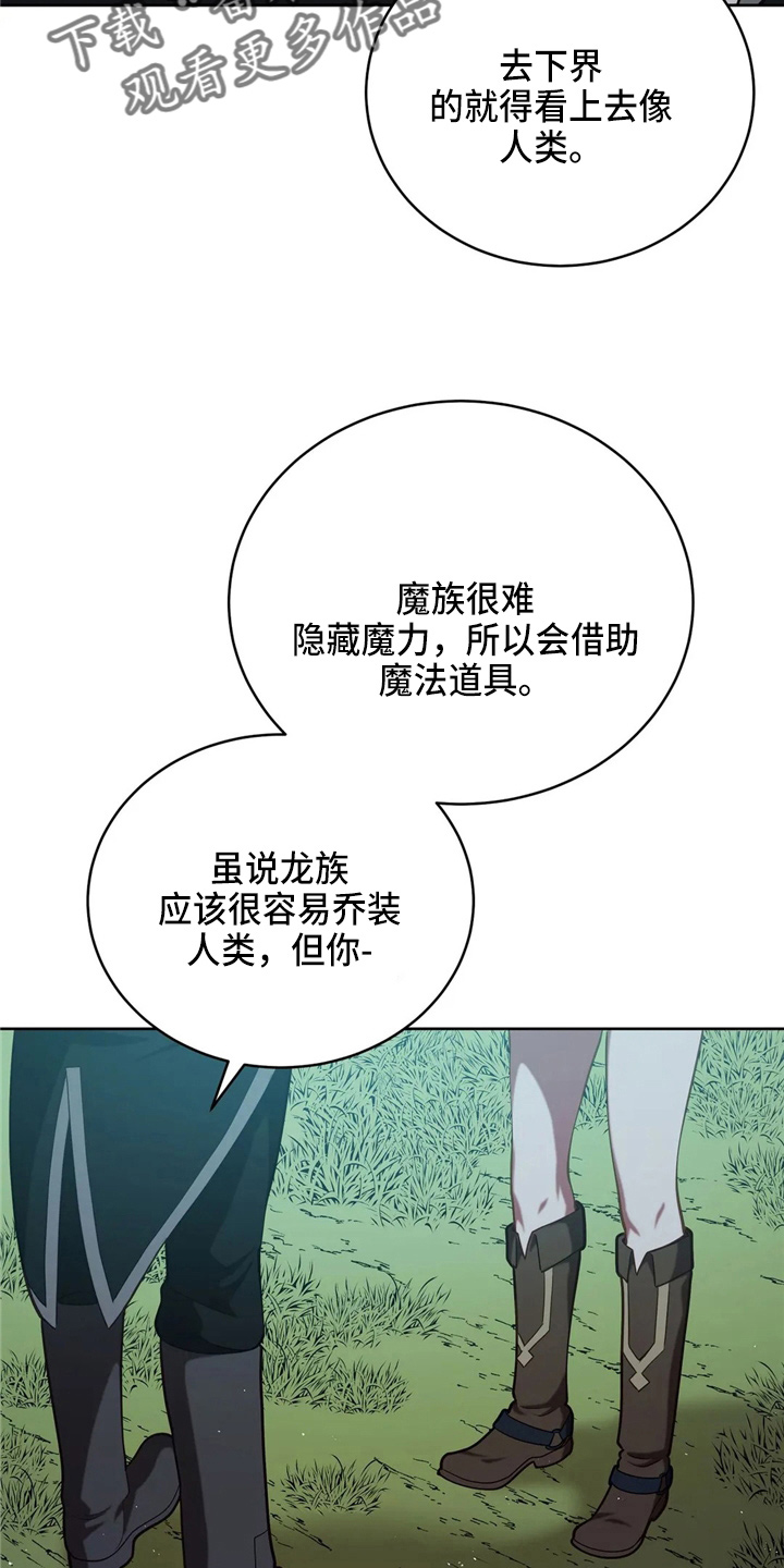 第57章：哆嗦29