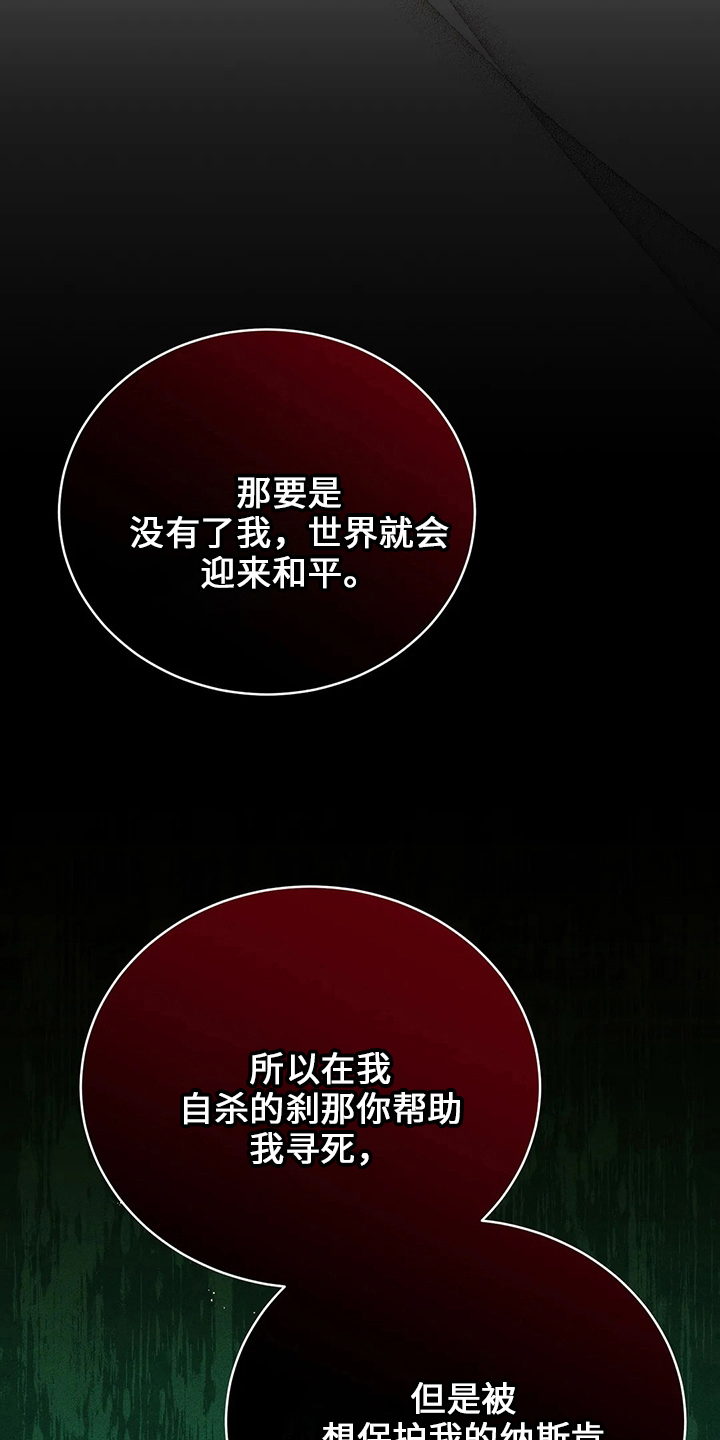 第73章：在梦里11