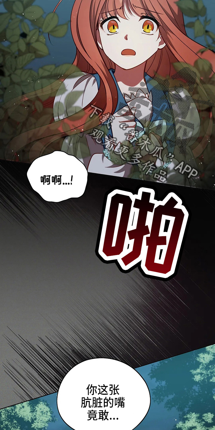 第64章：真单纯29