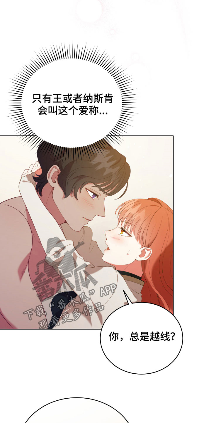 第20章：噩梦2