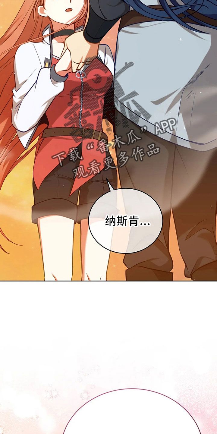 第85章：应该没事10