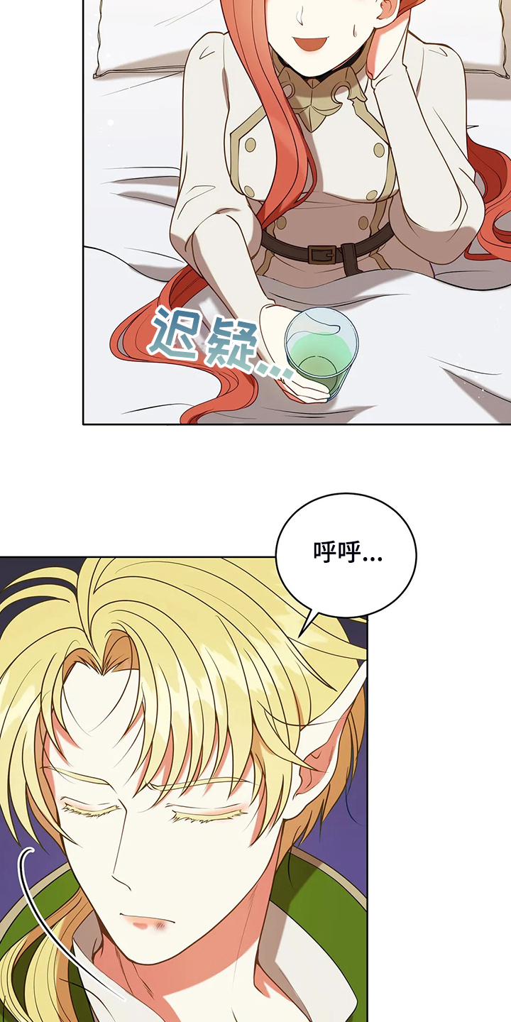 第34章：晕倒13