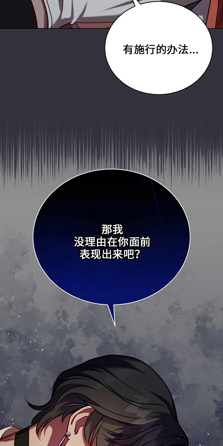 第73章：在梦里19