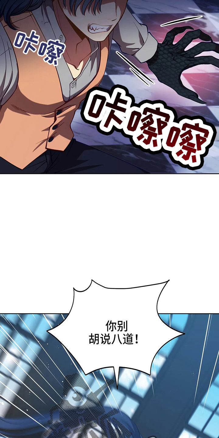 第68章：我的朋友3