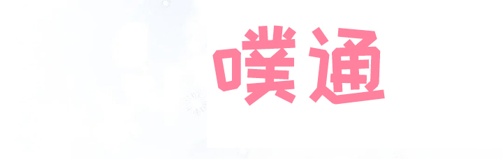 第31章：我在想什么26