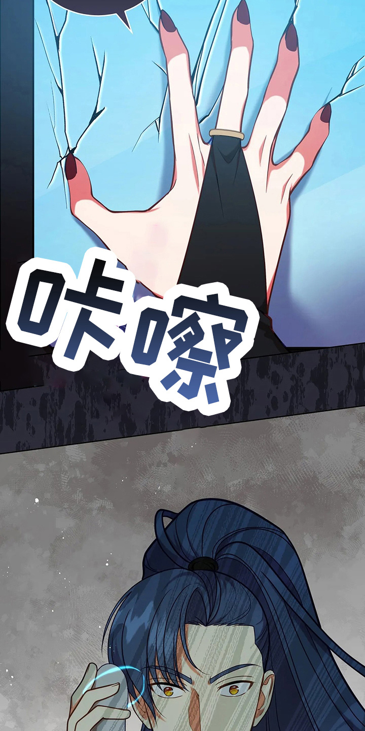 第71章：做坏人19
