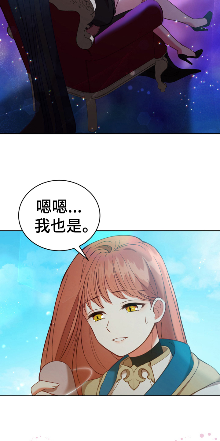 第6章：安置5