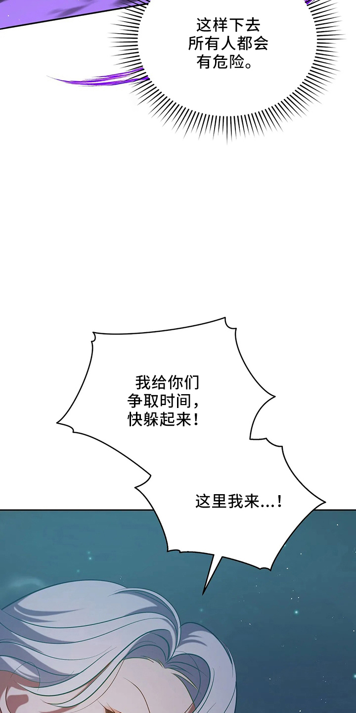 第77章：我没事23