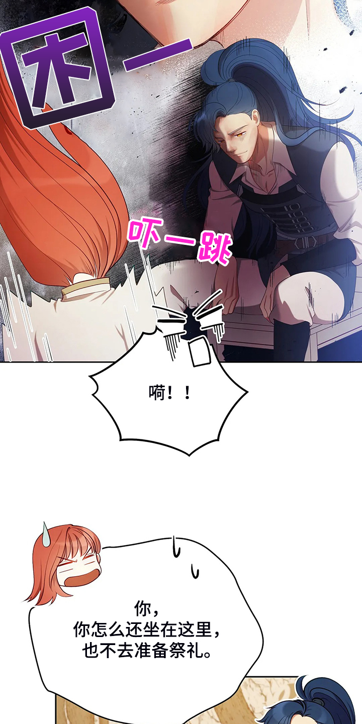 第23章：我来负责9