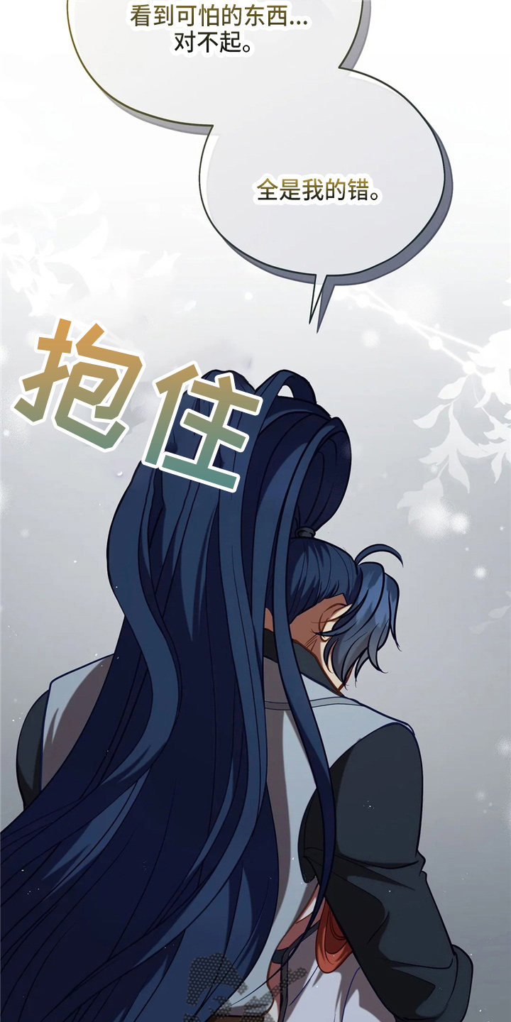 第56章：狗崽子6