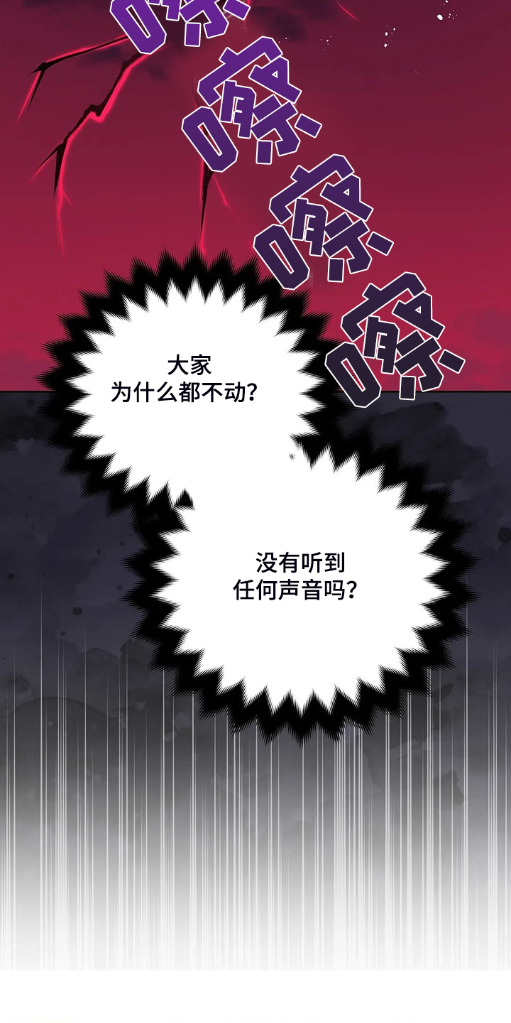 第28章：不愧是黎明4