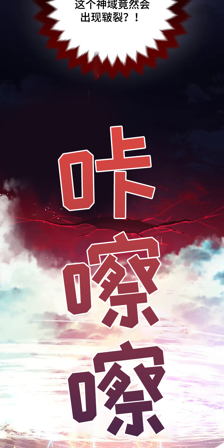 第27章：这是？22