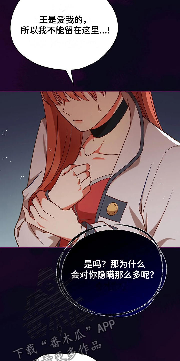 第45章：你果然知道28