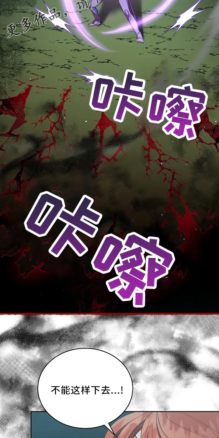 第77章：我没事16