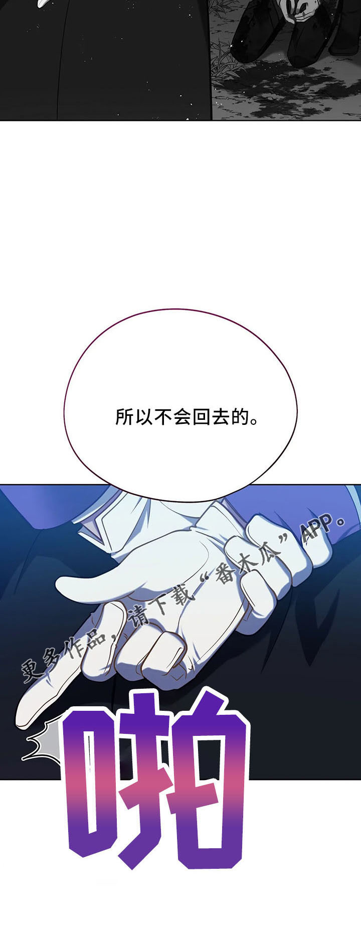 第80章：抉择20
