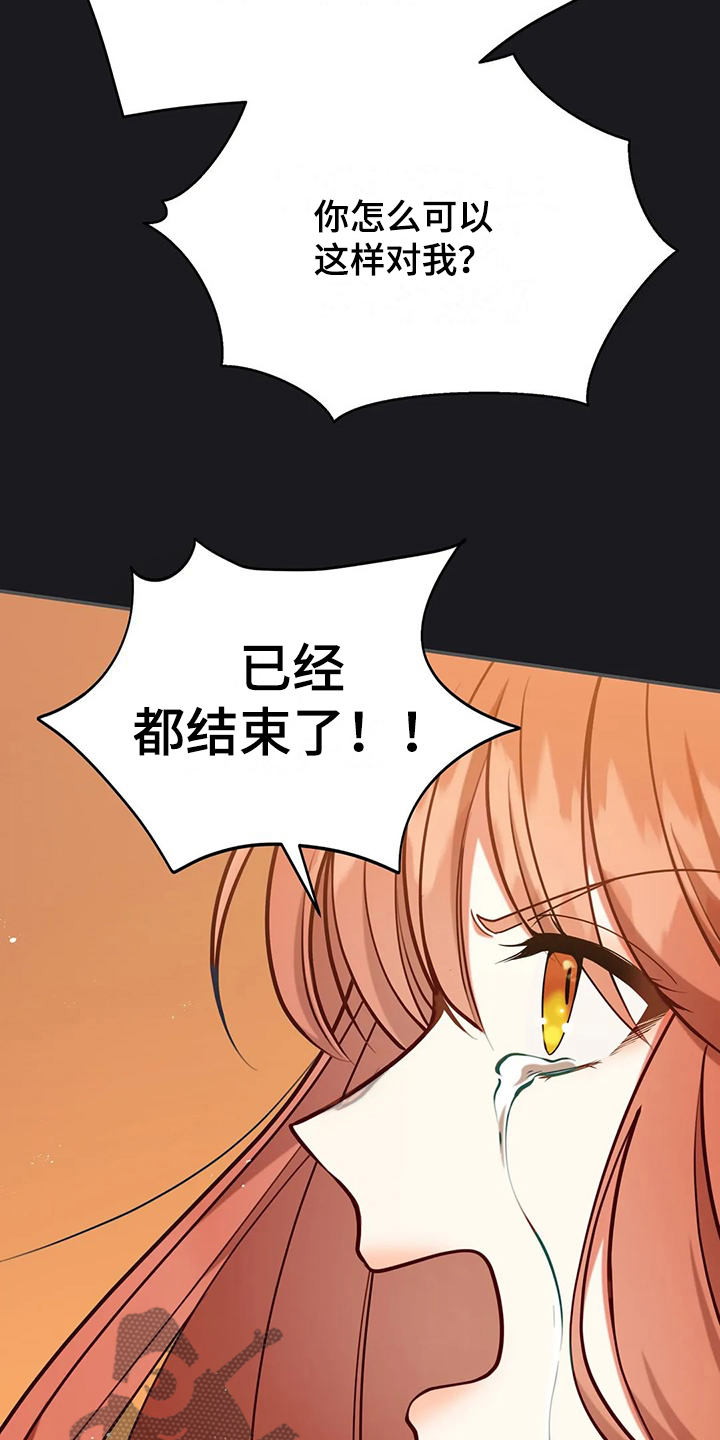 第49章：我是灾难10