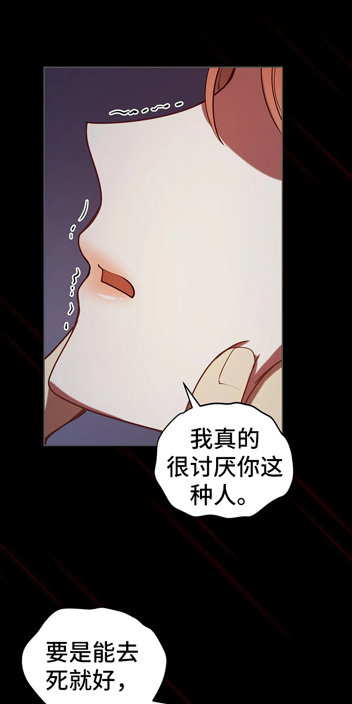 第40章：精灵界碎片16