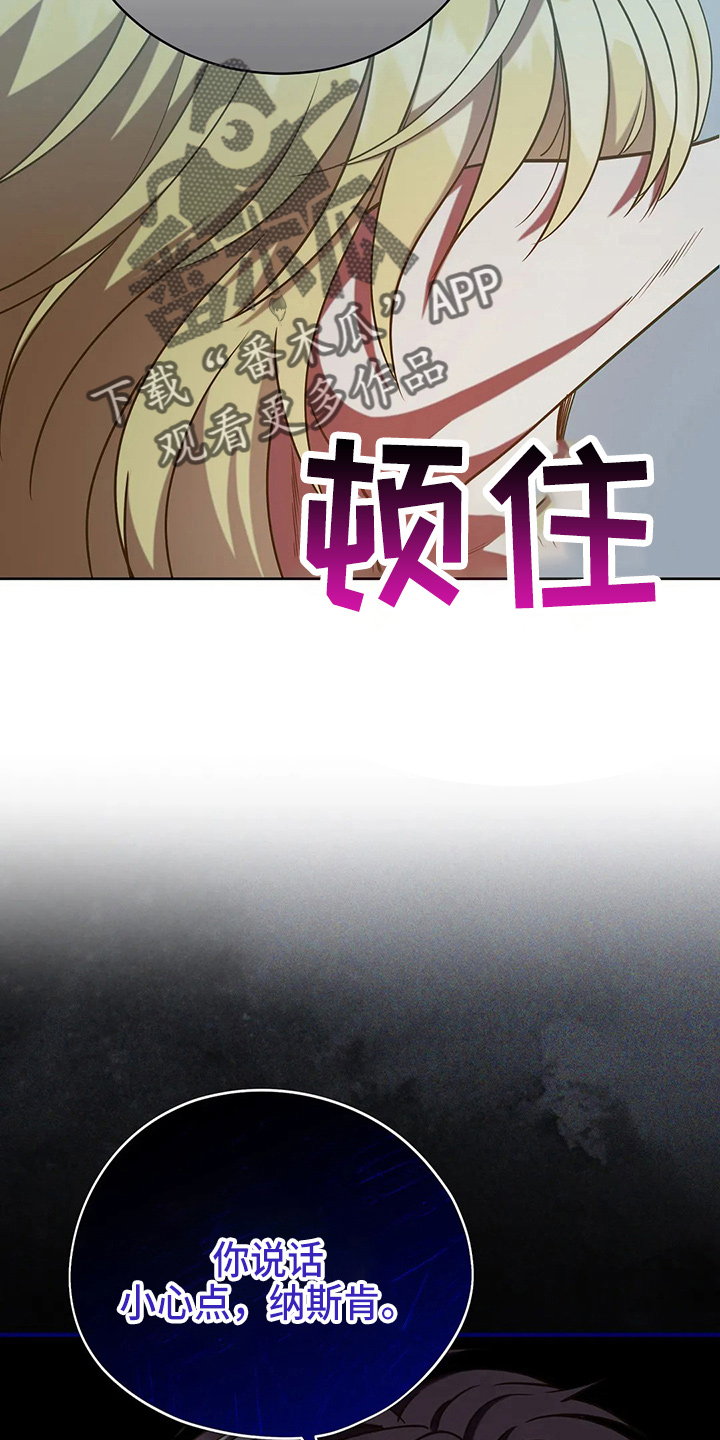 第50章：争吵28